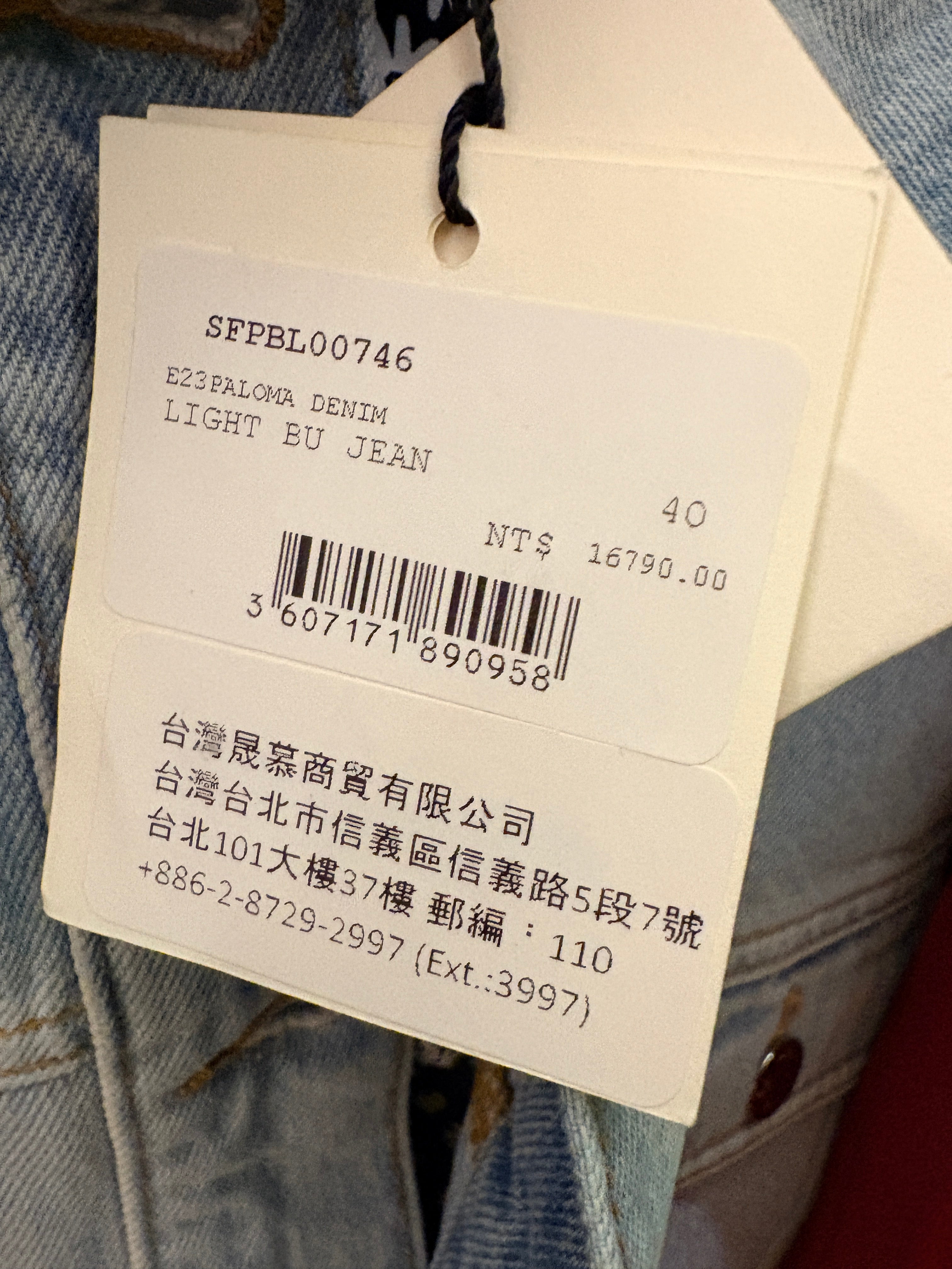 Veste en jeans strassée Sandro "Paloma" – Neuve avec étiquette – Taille 40